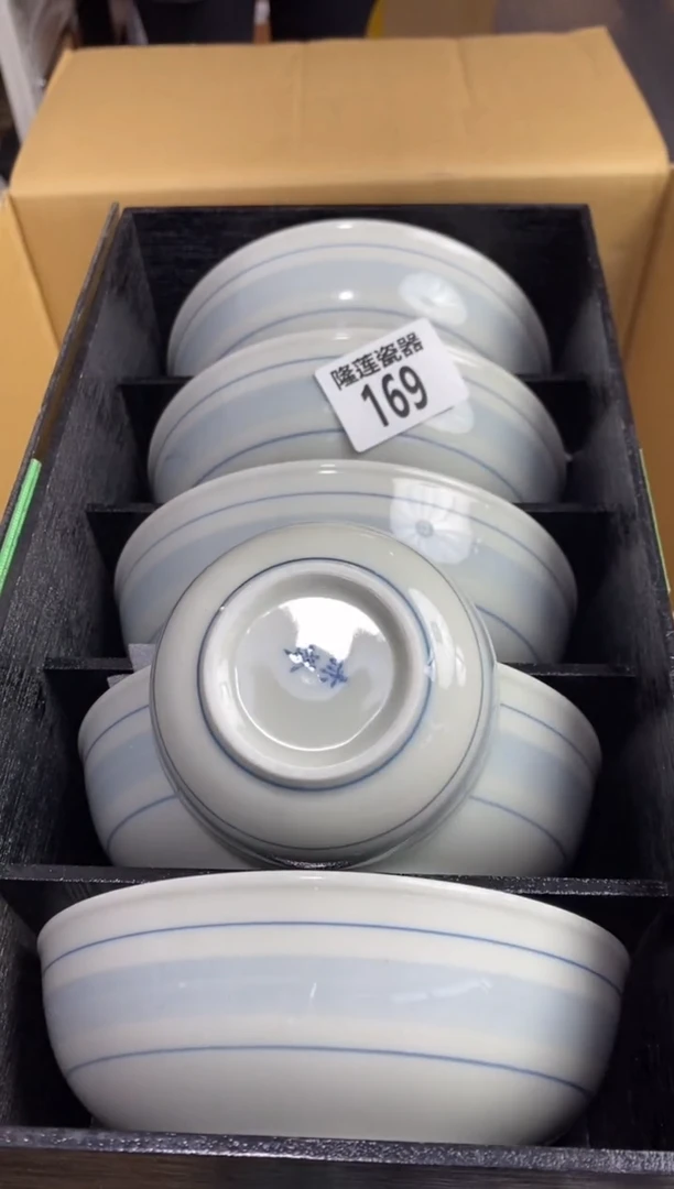 【闪购商品】瓷片隆莲瓷器欢迎大家