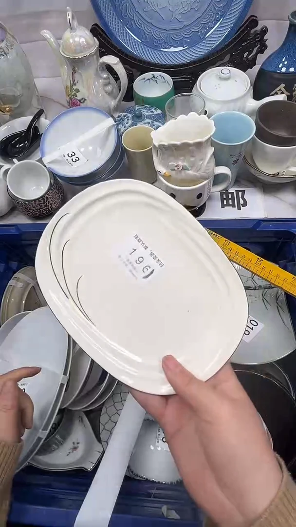 【闪购商品】196回流瓷器，默认微瑕