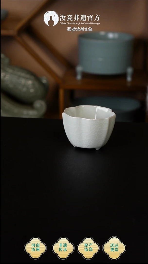 杯子原产地原矿原釉非遗传承 花口杯 简包