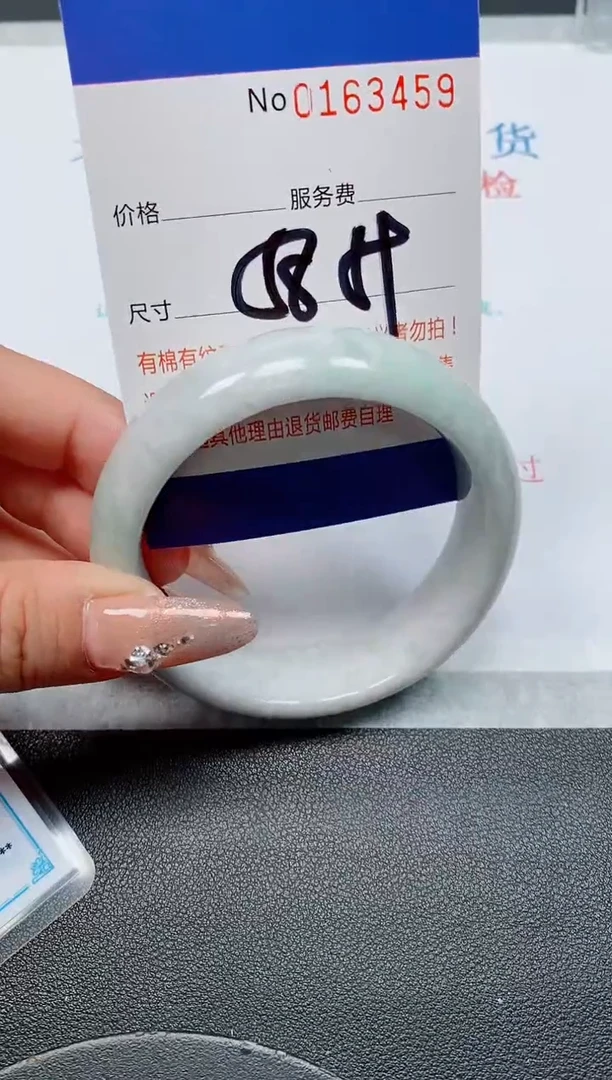 未镶嵌手镯翡翠天然缅甸翡翠163459