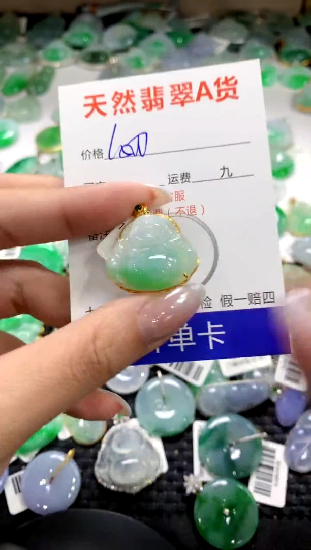 颈饰18K金镶嵌翡翠1111111111111111