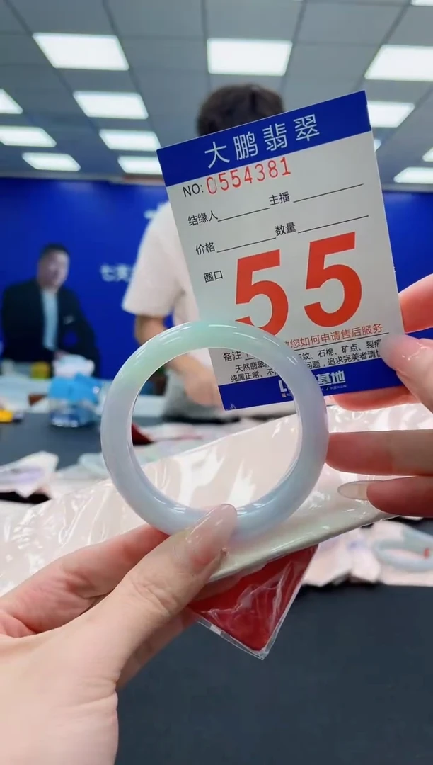 未镶嵌手镯翡翠AAAAAAAAAAAAAAAAAA
