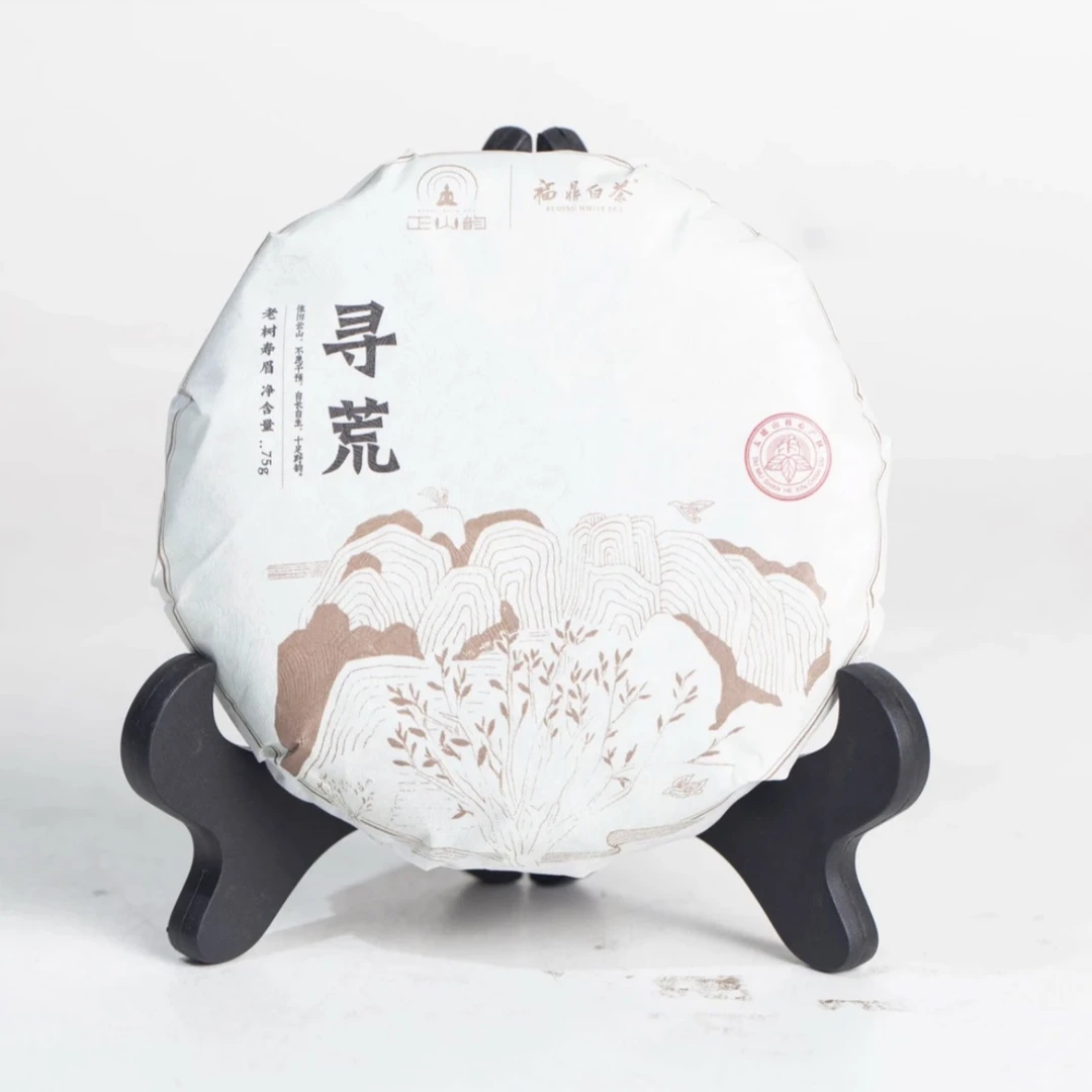 “福鼎白茶”2018年【寻荒小饼】寿眉 饼茶75g