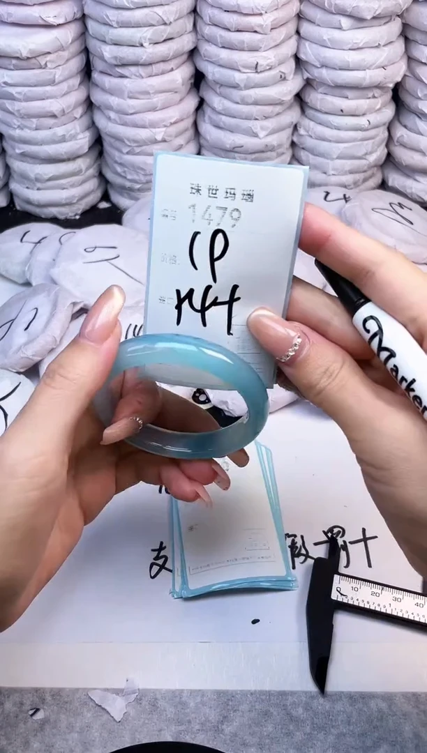 手镯玛瑙/玉髓未镶嵌1479