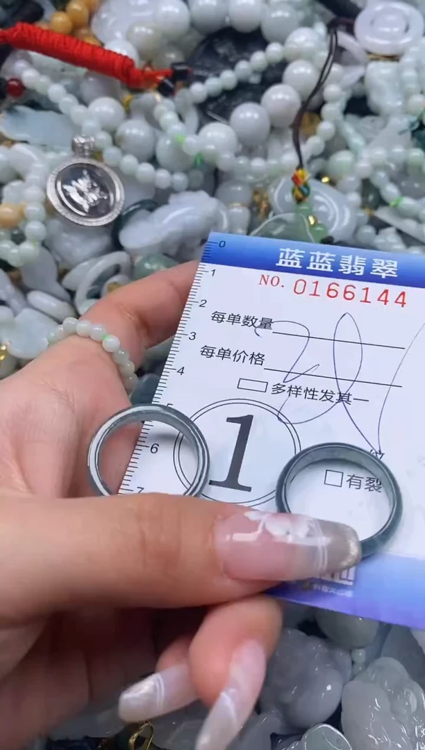 【闪购商品】翡翠颈饰未镶嵌闪购0166144