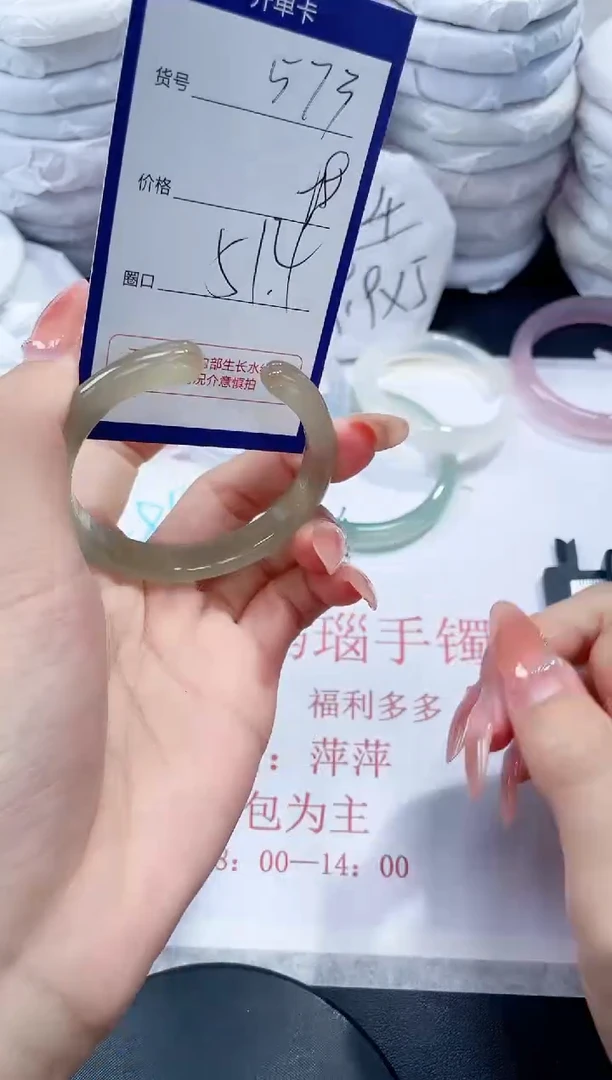 未镶嵌手镯玛瑙/玉髓573