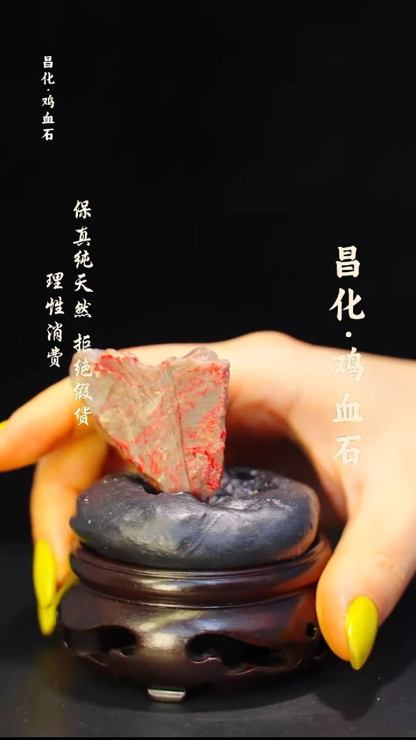 昌化石印石微瑕介意勿拍昌化鸡血石印章石料-kys