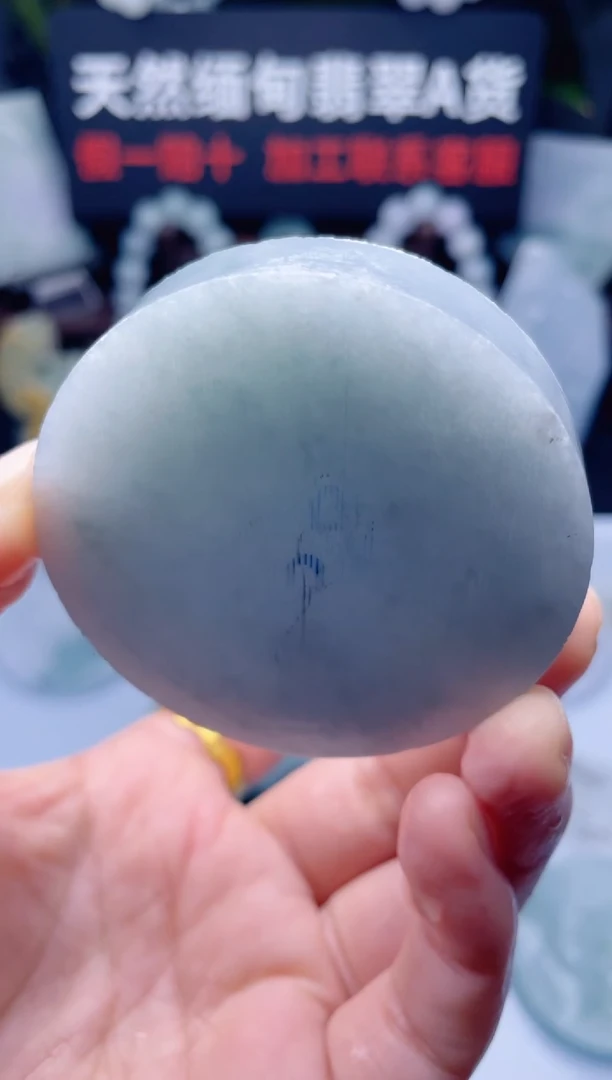 颈饰未镶嵌翡翠华1531