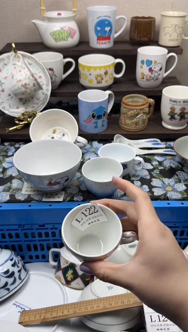 瓷片鑫*源                L122