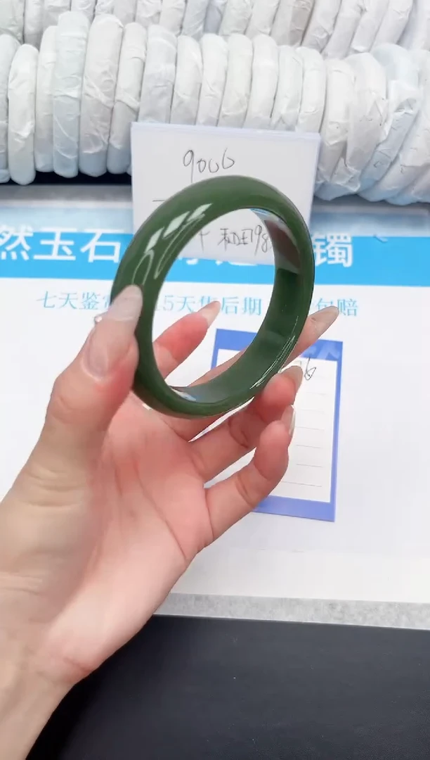 石英质玉手镯未镶嵌76-64.1DB