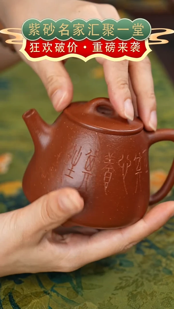 茶壶紫砂宜兴紫砂