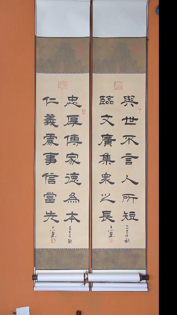 书法王小慧书法纯手写 陕西西安 170*33*2