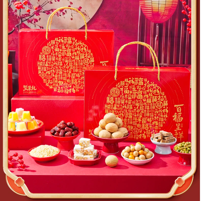 【百福呈祥】吉祥年货坚果桶装礼盒送礼佳品儿童长辈团购批发