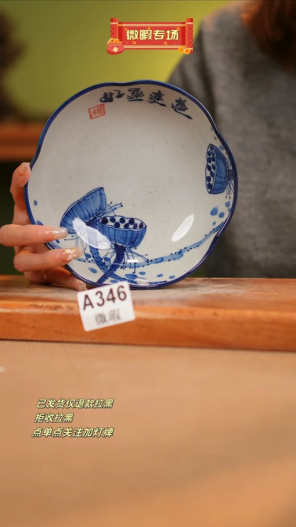 【闪购商品】其他WA346窑林瓷业瓷业