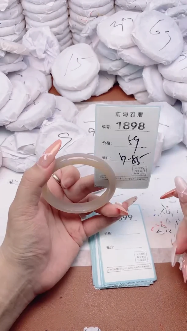 【闪购商品】玛瑙/玉髓手镯未镶嵌1898