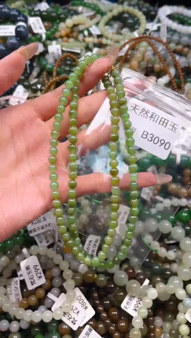 未镶嵌和田玉挂件1