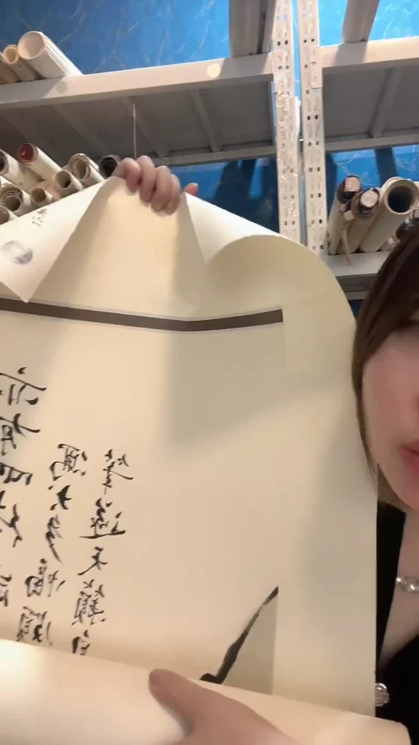 书法10-10-7范老师5平尺国画作品