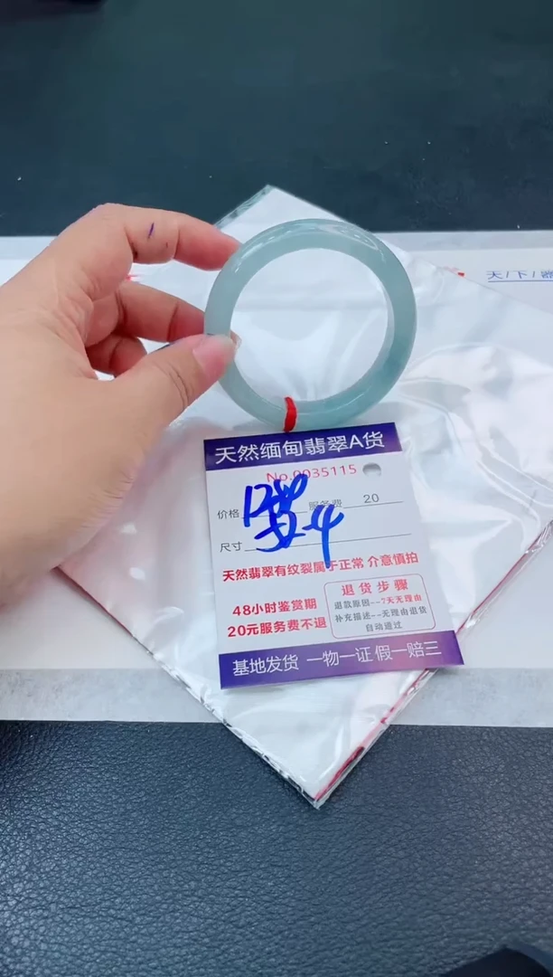 翡翠手镯未镶嵌6666666666