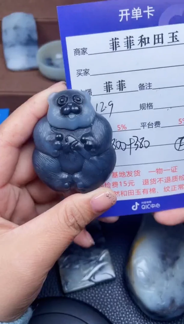 颈饰未镶嵌和田玉F9