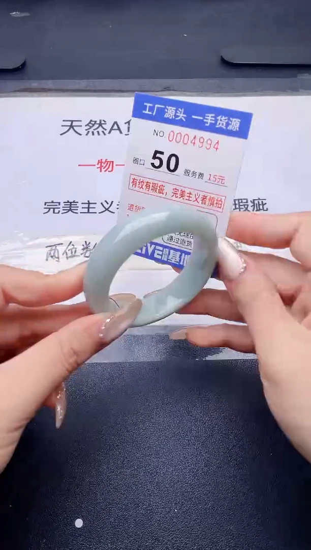 未镶嵌手镯翡翠翡翠手镯未镶嵌