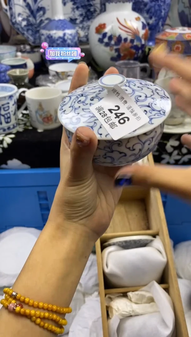 瓷片萍瓷色工艺品品品品246
