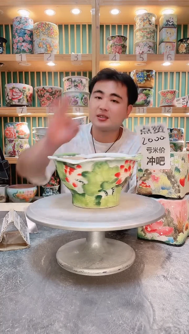 瓷片默认微瑕一物一拍0925-114
