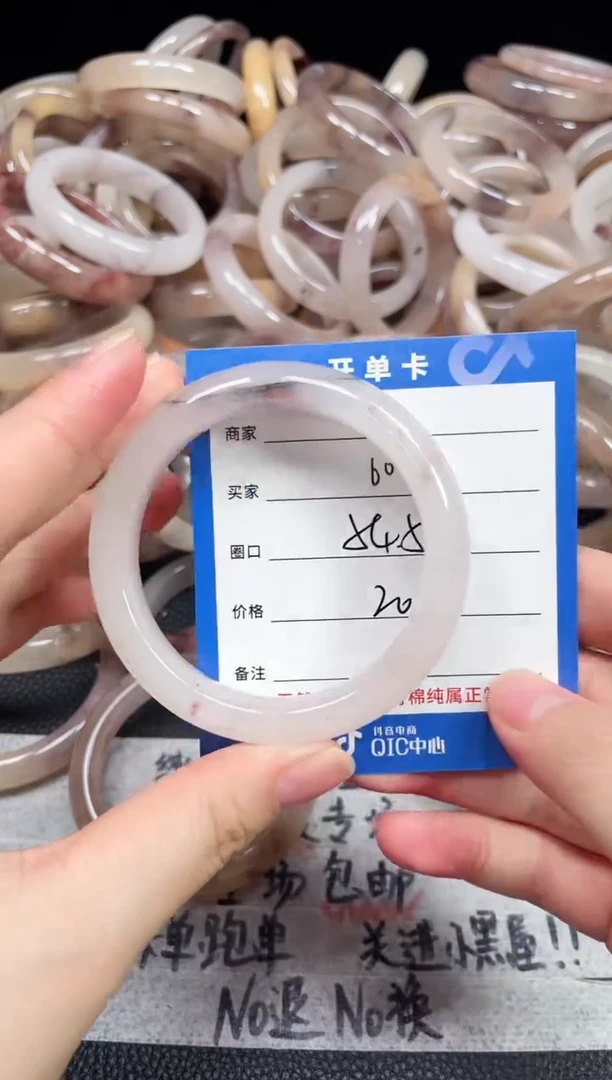 未镶嵌石英质玉手镯60