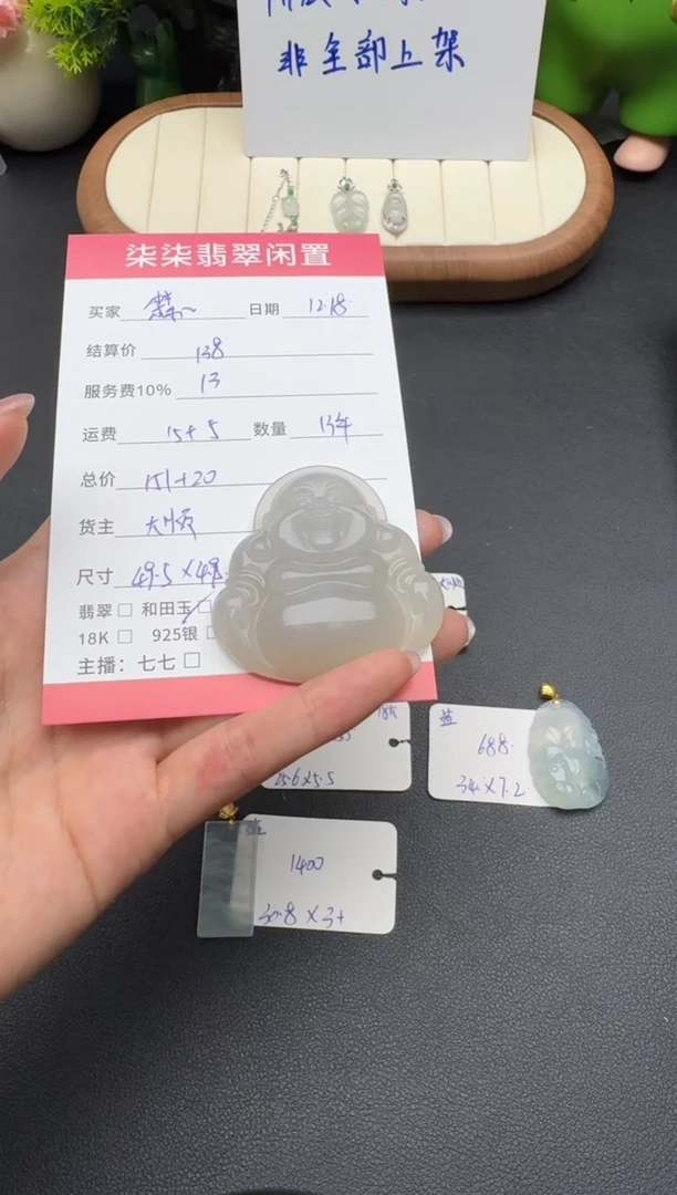 颈饰未镶嵌和田玉蒜*吧和田玉佛公