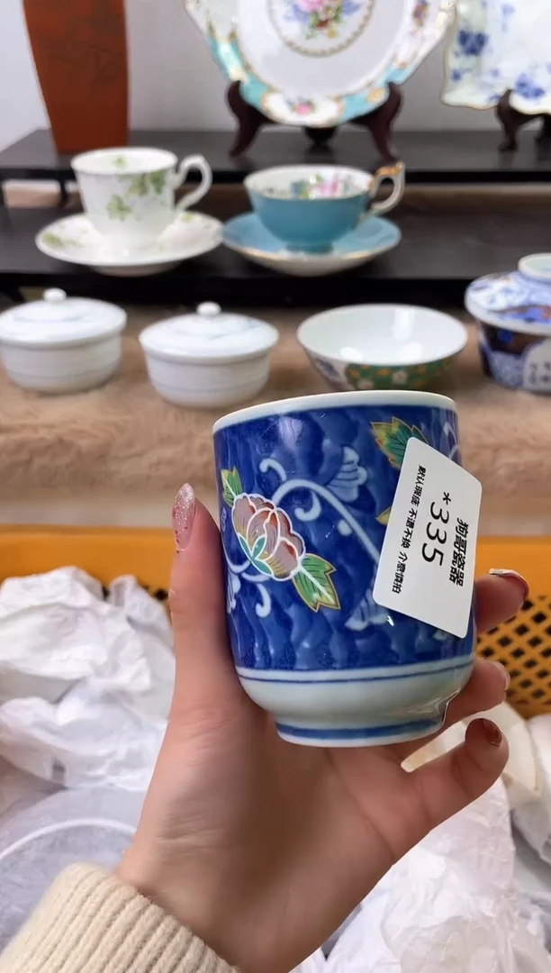 【闪购商品】瓷片335海外中古回流瓷器 默认瑕疵慎拍