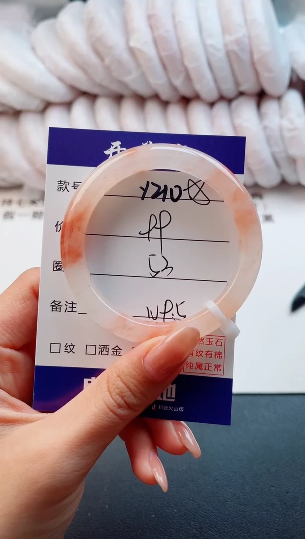 未镶嵌手镯石英质玉Y210-53