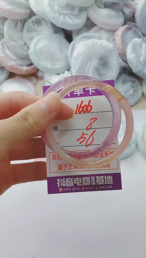 玛瑙/玉髓手镯未镶嵌1606