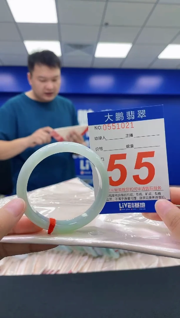 翡翠手镯未镶嵌AAAAAAAAAA