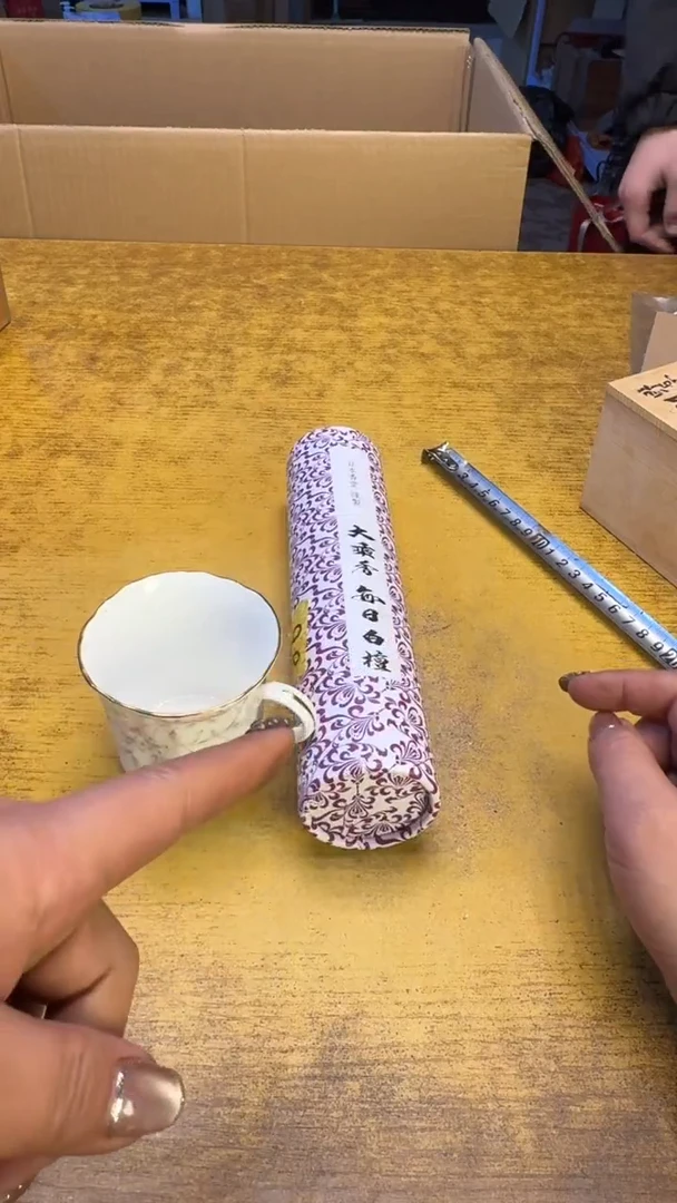 【闪购商品】其他瓷器瓷老破烂86