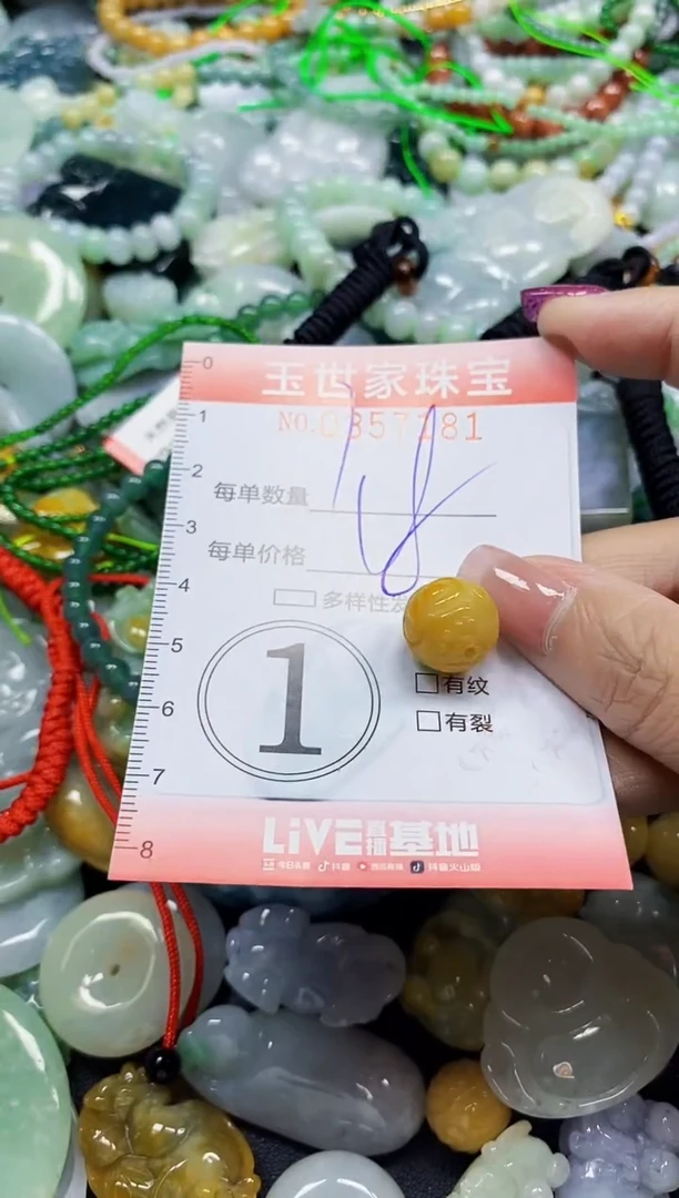 颈饰未镶嵌翡翠翡翠闪购Y0357181