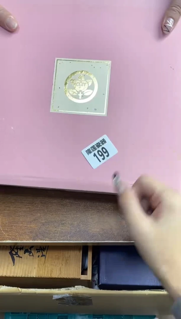 【闪购商品】瓷片隆莲瓷器欢迎大家