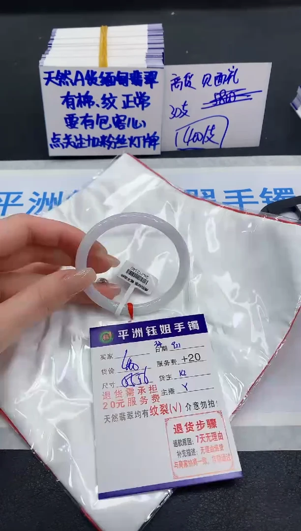 未镶嵌手镯翡翠111111111