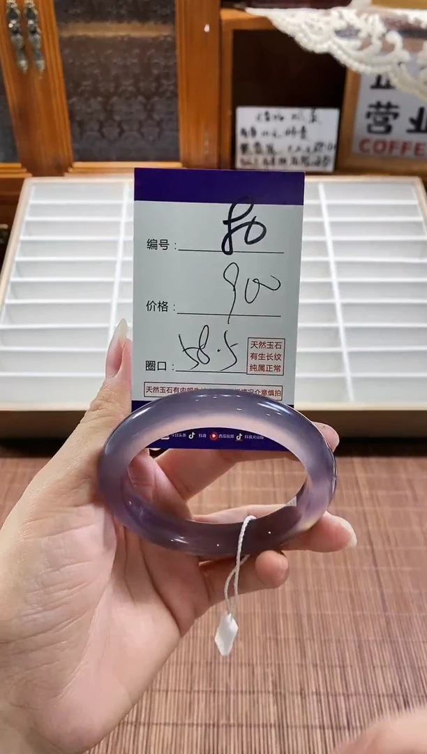 手镯玛瑙/玉髓未镶嵌80