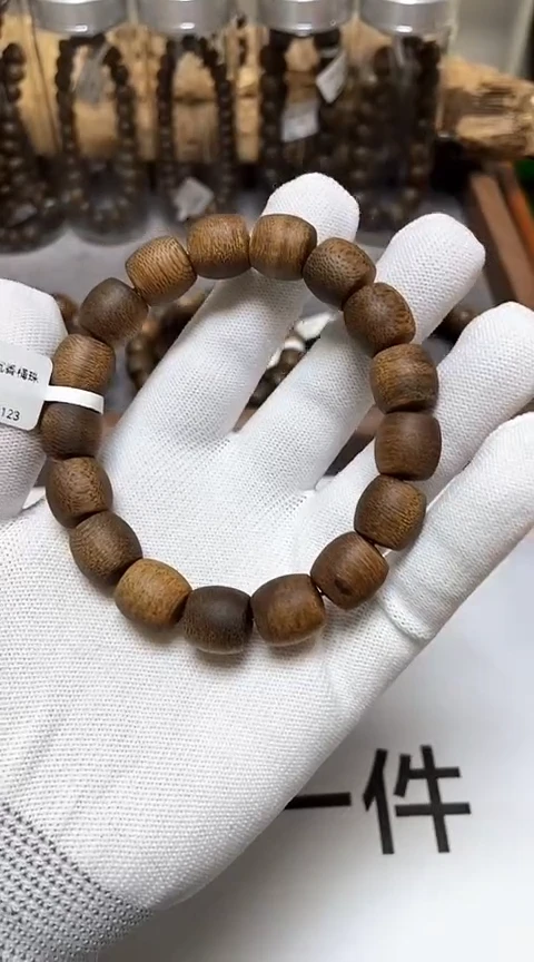 【闪购商品】沉香手串越南芽庄沉香树心油老料1.2桶珠