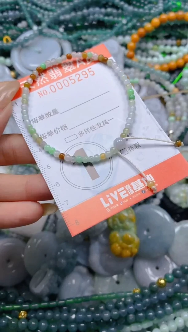 颈饰未镶嵌翡翠闪购0005295