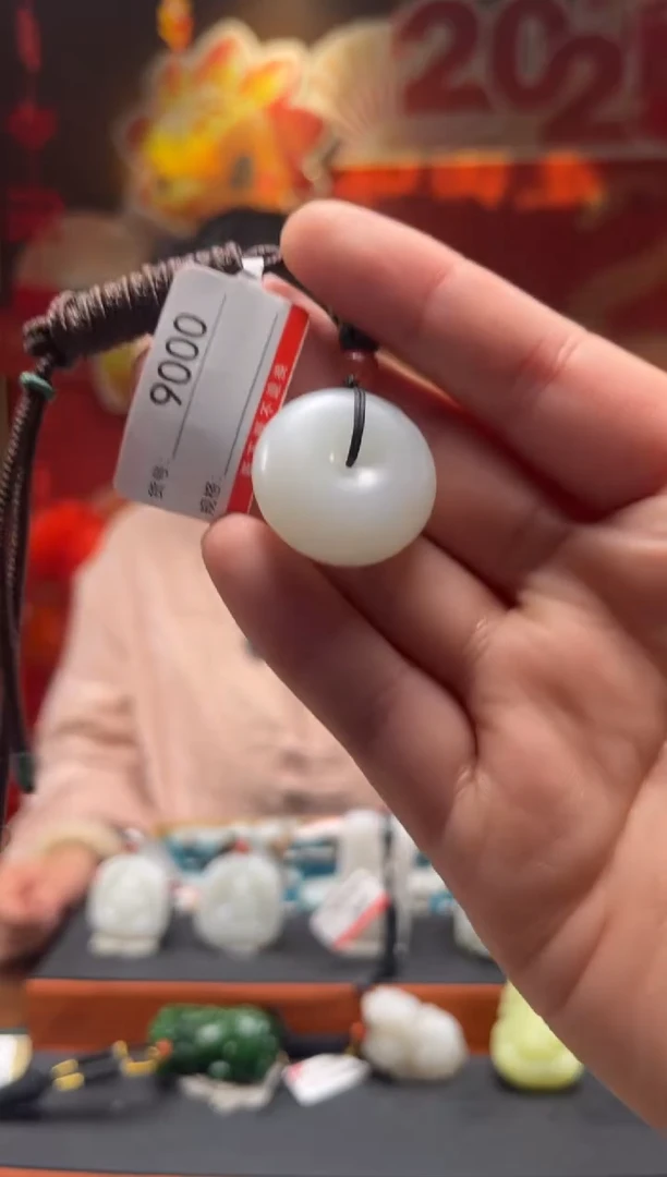 【闪购商品】和田玉吊坠未镶嵌1