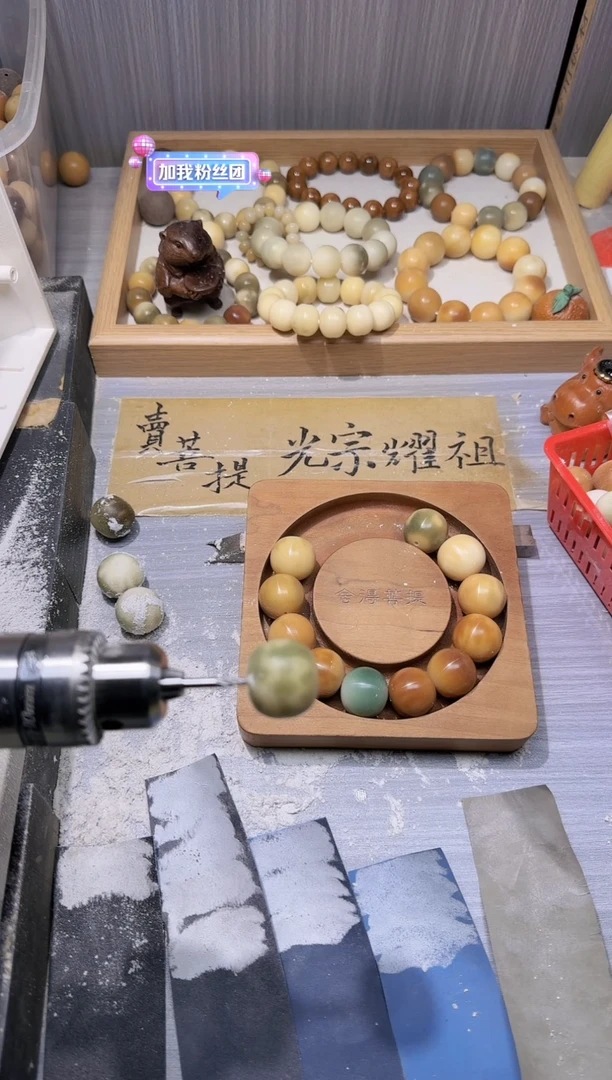 【闪购商品】菩提根/象牙果吊坠私人定制