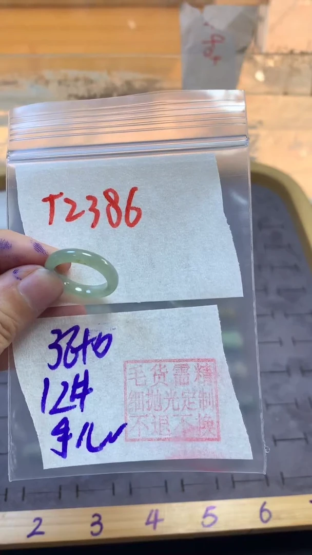 【闪购商品】定制翡翠未镶嵌戒圈