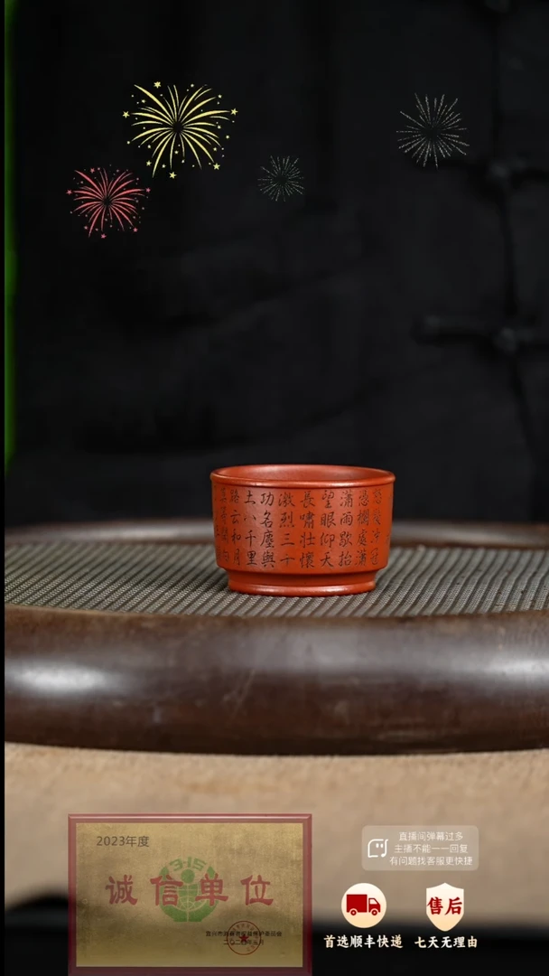 【闪购商品】紫砂茶杯紫砂茶杯