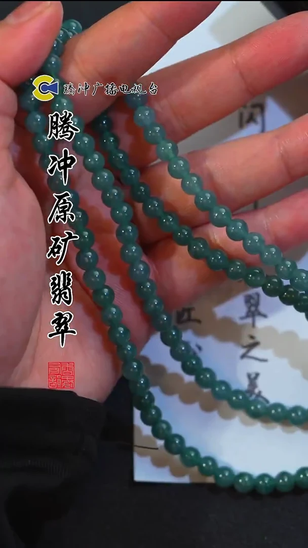 未镶嵌定制翡翠8015ss-0103-63