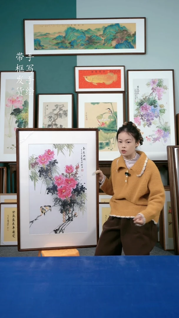 国画168  牡丹 65*95