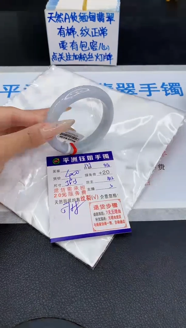 未镶嵌手镯翡翠11111111