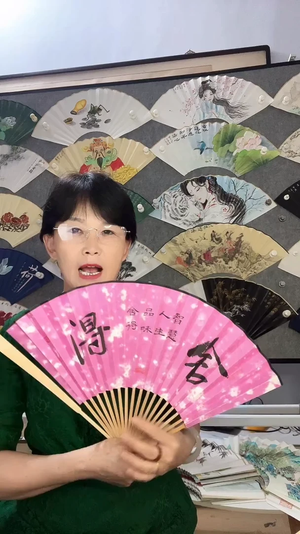 扇子九五寸十八方玉竹折扇