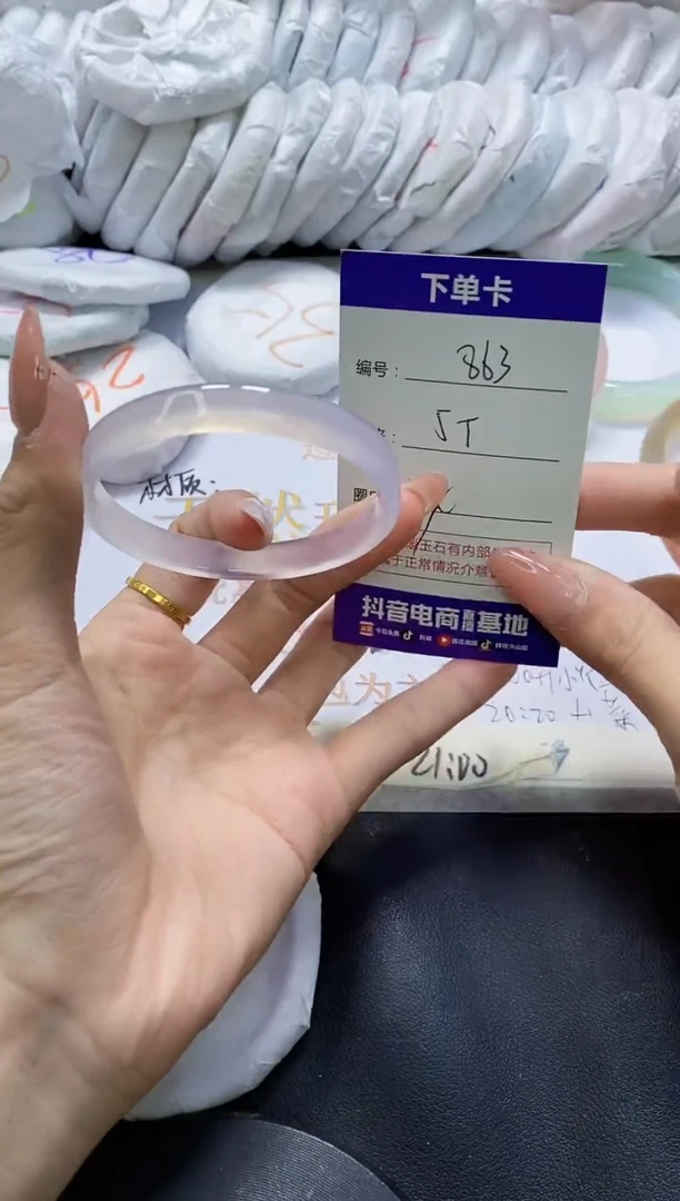 手镯玛瑙/玉髓未镶嵌863