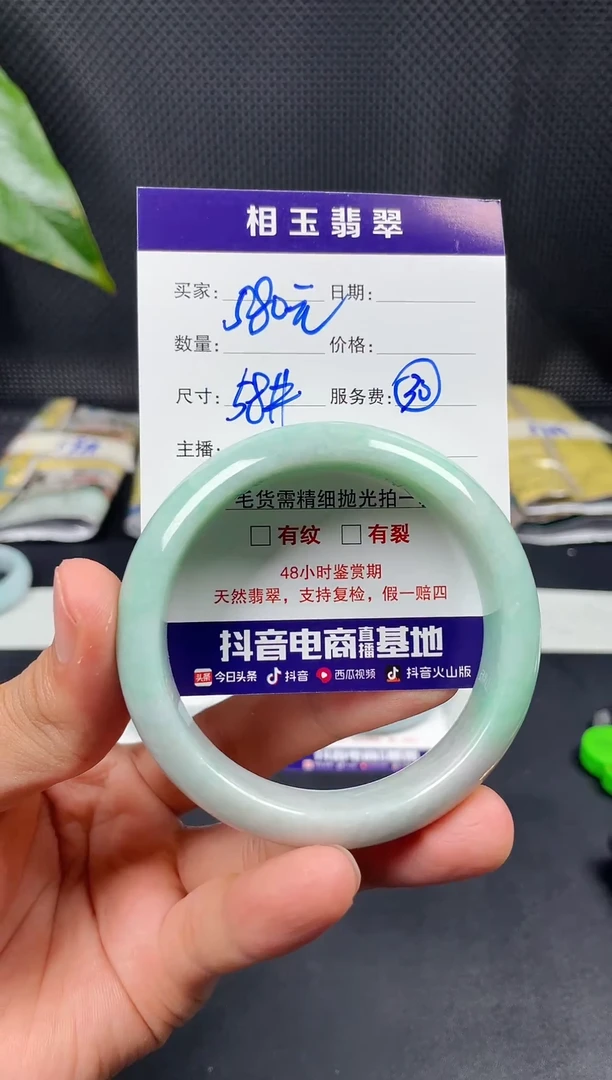 未镶嵌定制翡翠毛货需精细抛光定制拍一发一