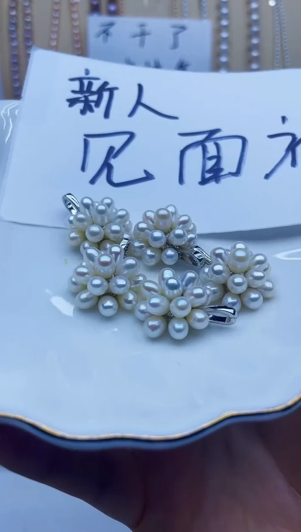 吊坠(不含链)未镶嵌淡水珍珠爆米花吊坠万能扣多样性发其一